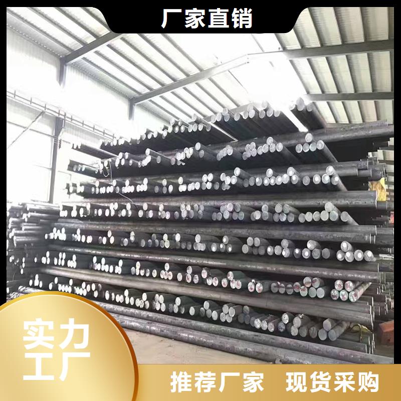 40CrNiMo圓鋼選購(gòu)經(jīng)驗(yàn)