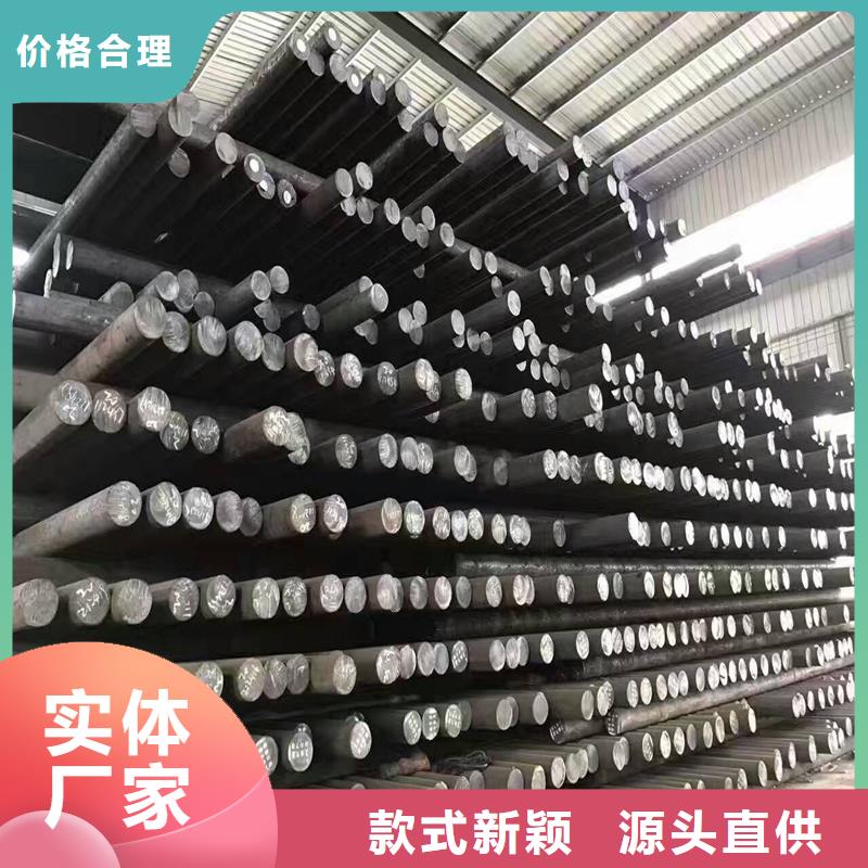 40CrNiMo圓鋼-發(fā)貨快