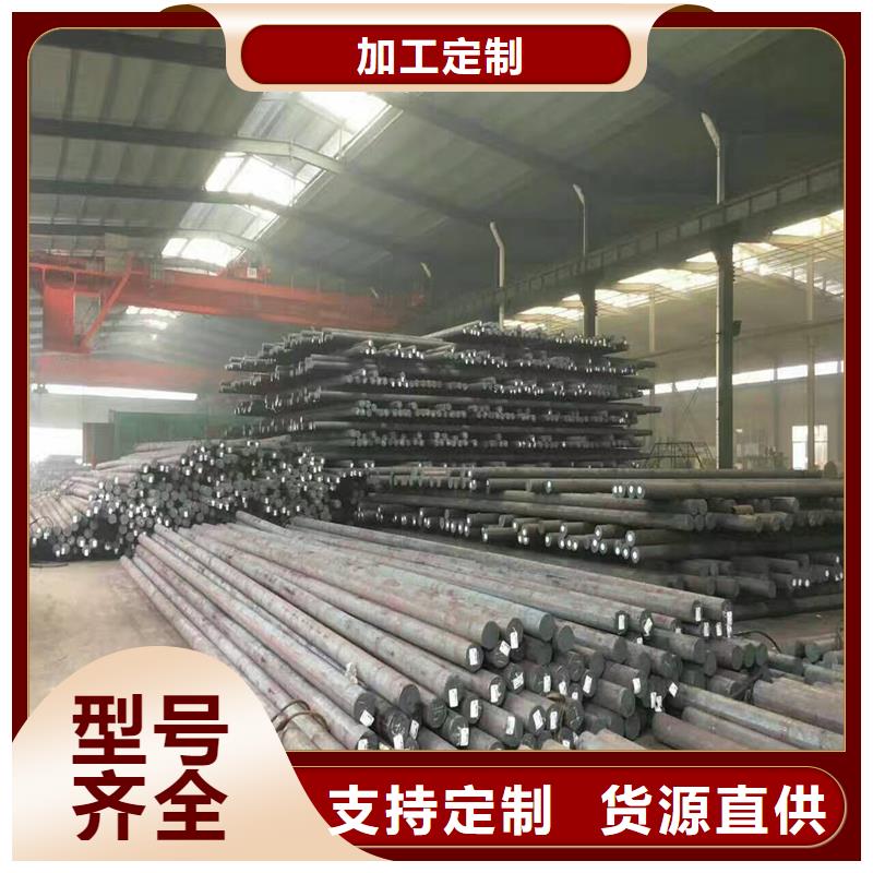 65Mn圓鋼生產(chǎn)廠家