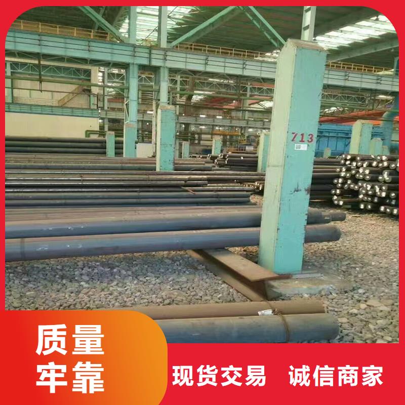 40CrNiMo圓鋼-發(fā)貨快