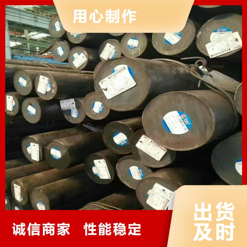 40cr熱軋圓鋼-40cr熱軋圓鋼廠家直銷