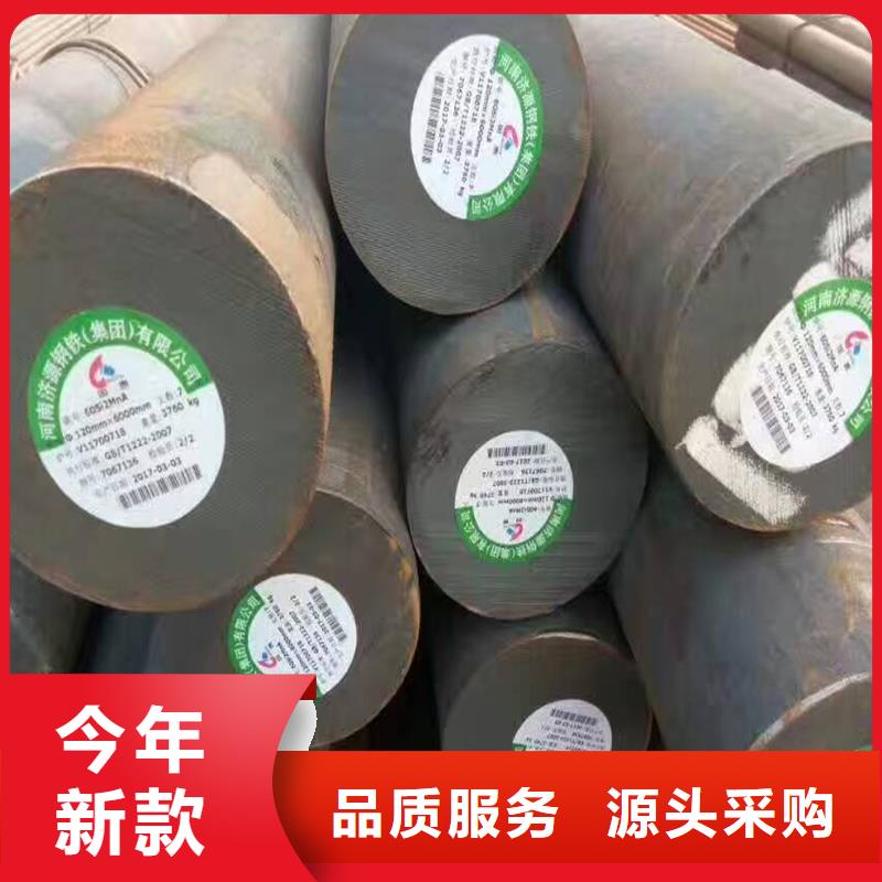 40CrNiMo圓鋼選購經(jīng)驗(yàn)