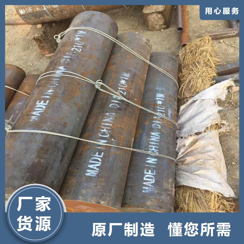 65Mn圓鋼生產(chǎn)廠家