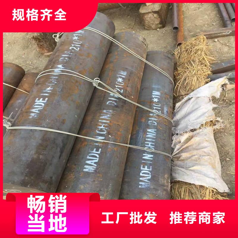 40CrNiMo圓鋼選購經(jīng)驗(yàn)