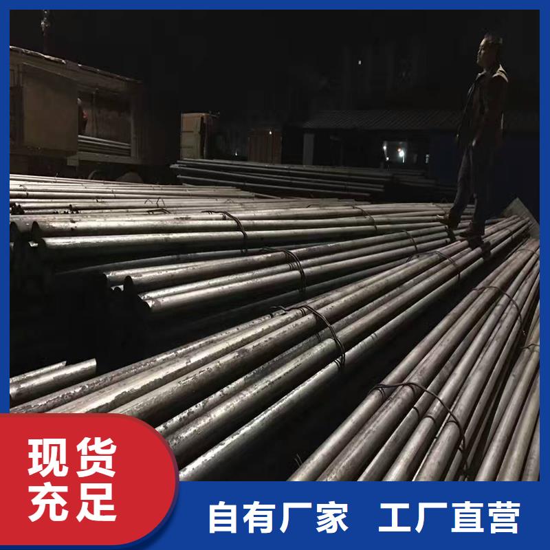 5CrNiMo圓鋼-售后無憂