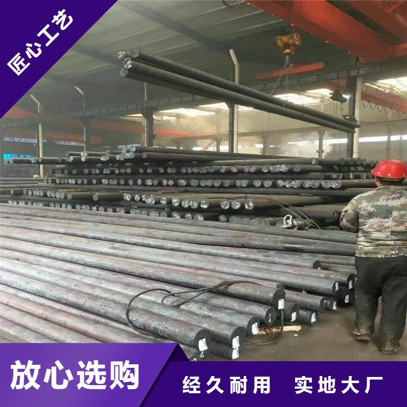 20cr圓鋼公司報(bào)價(jià)