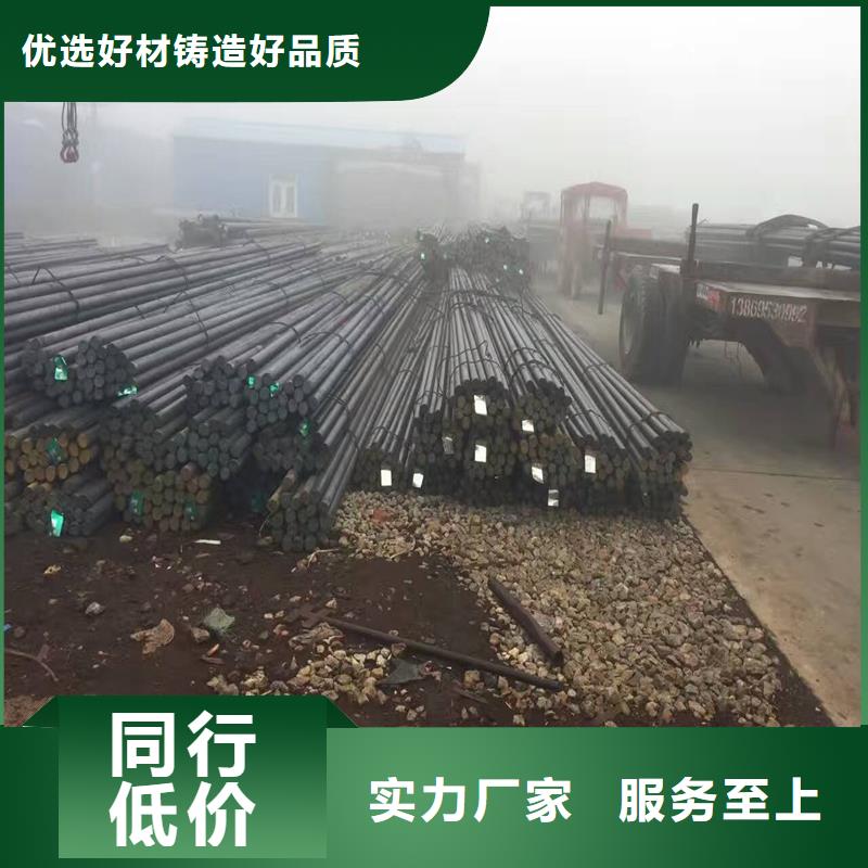 20cr圓鋼公司報(bào)價(jià)