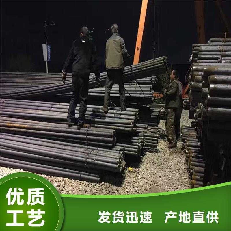 5CrNiMo圓鋼-售后無憂