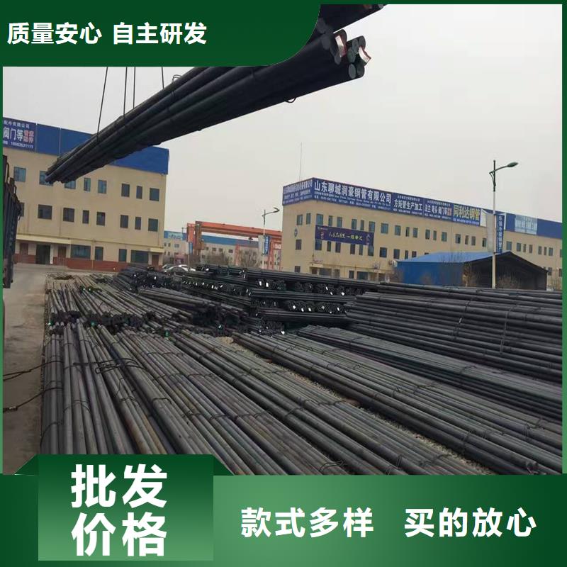 65Mn圓鋼生產(chǎn)廠家