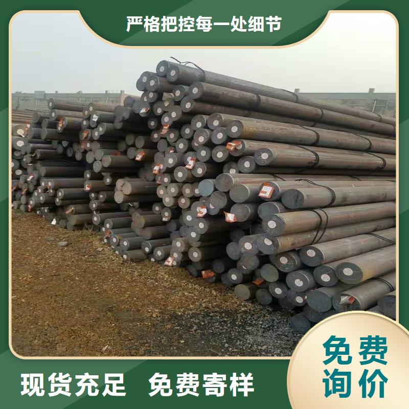 42CrMo圓鋼批量采購