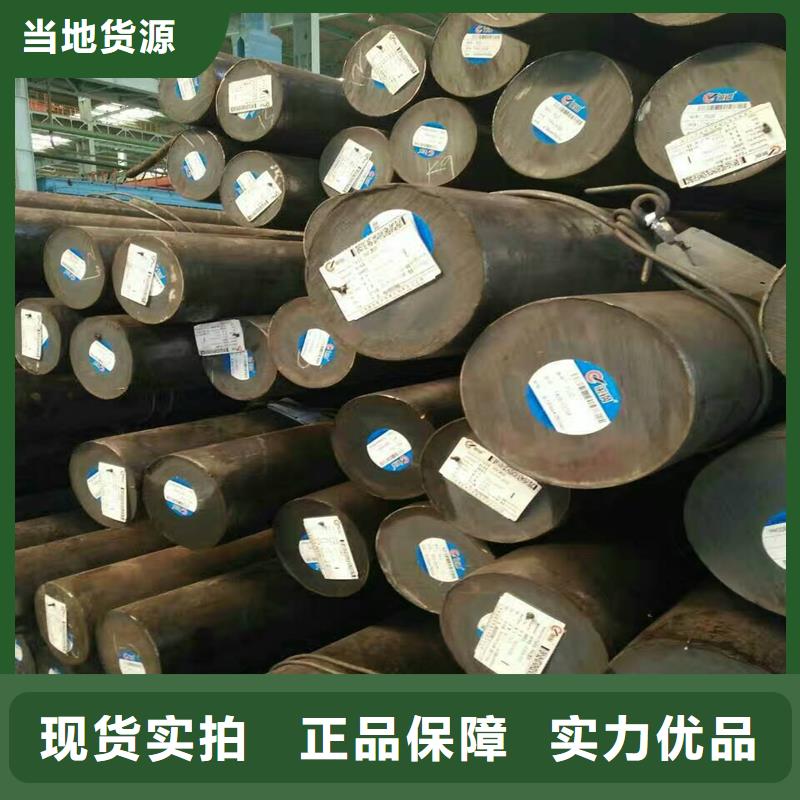 65Mn圓鋼生產(chǎn)廠家