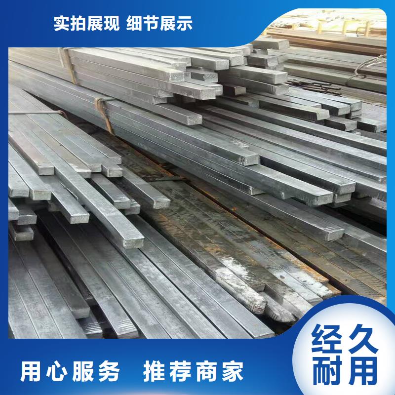 65Mn圓鋼生產(chǎn)廠家