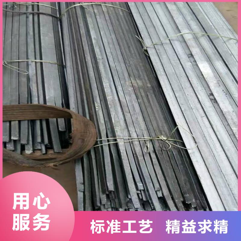 5CrNiMo圓鋼-售后無憂