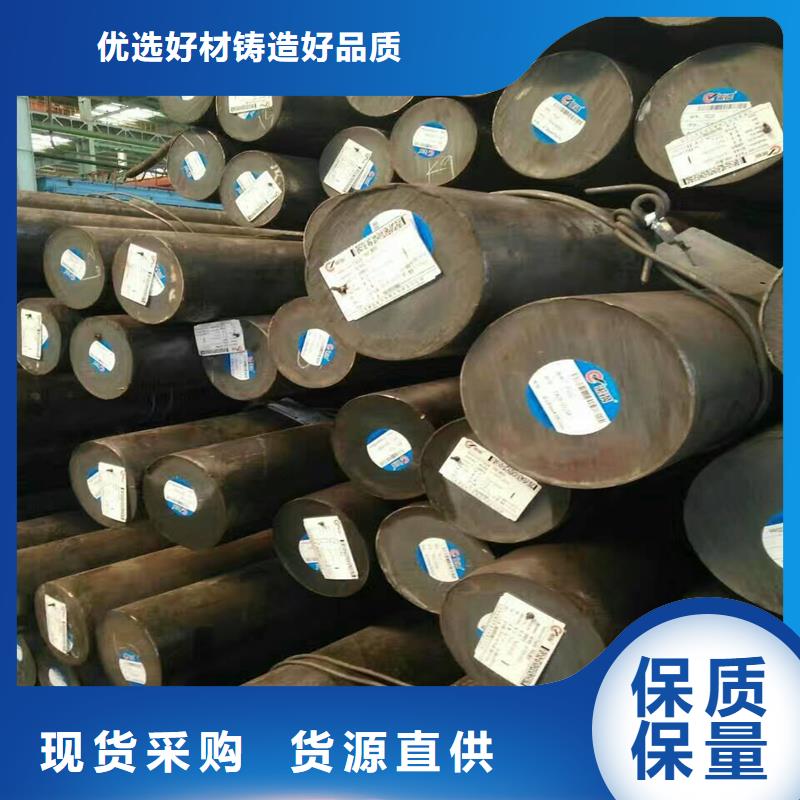 42CrMo圓鋼批量采購