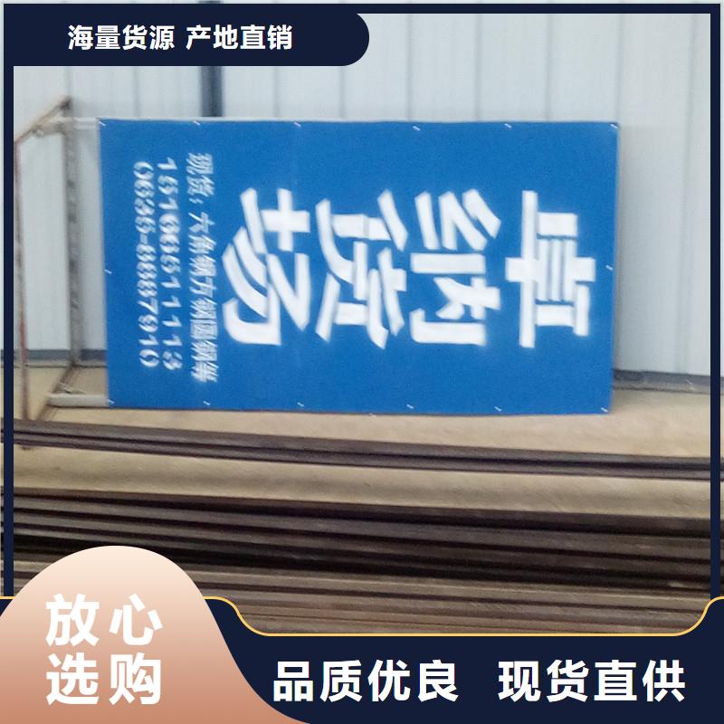 40CrNiMo圓鋼-發(fā)貨快