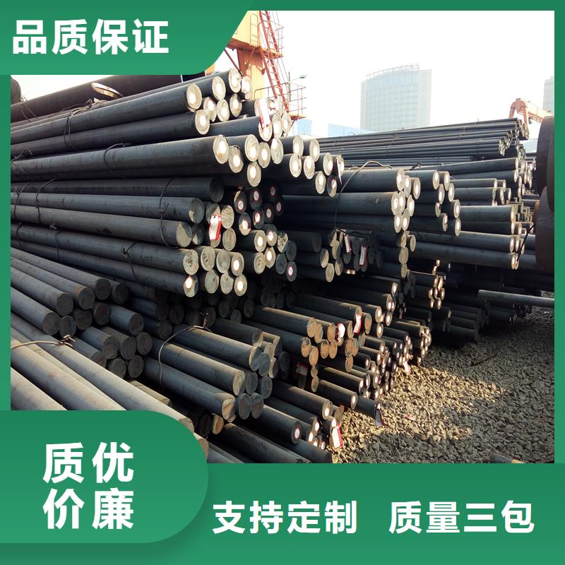 20cr圓鋼公司報(bào)價(jià)