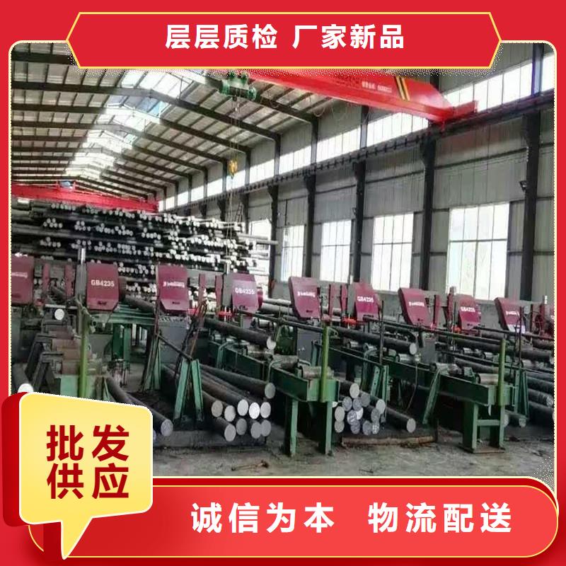 65Mn圓鋼生產(chǎn)廠家