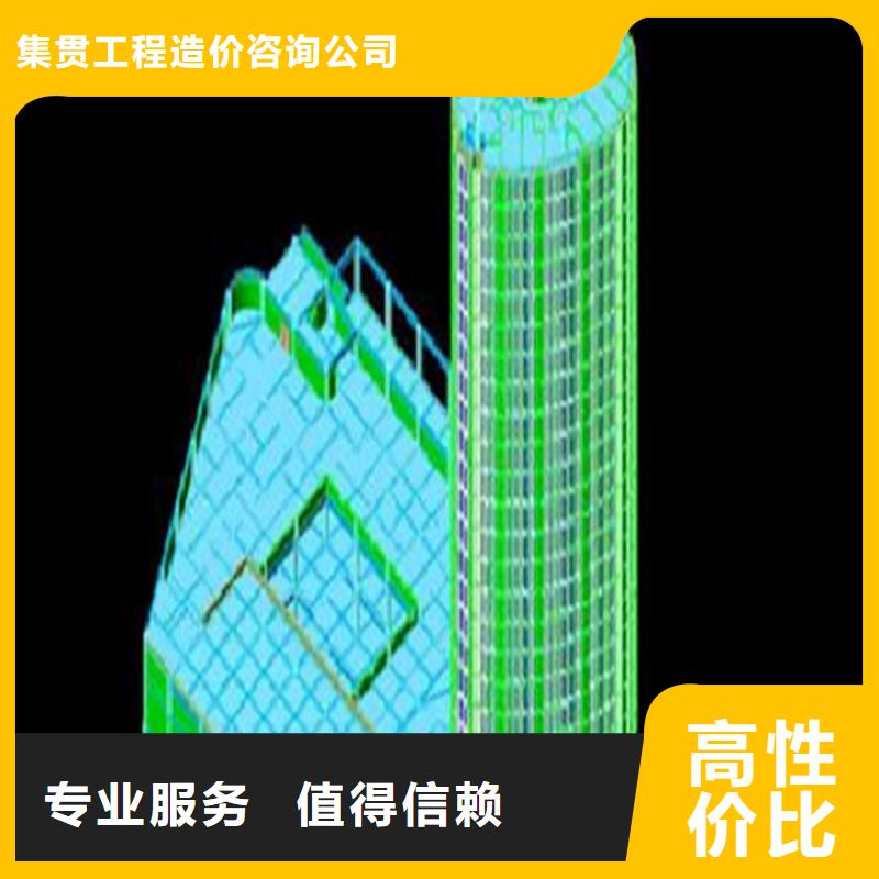 做工程预算步骤-土建造价