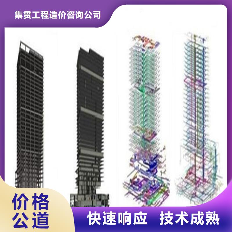 做工程预算工作室-土建造价