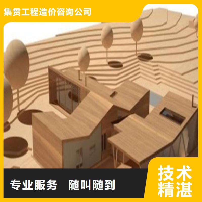 工程预算【建筑工程预算】服务周到