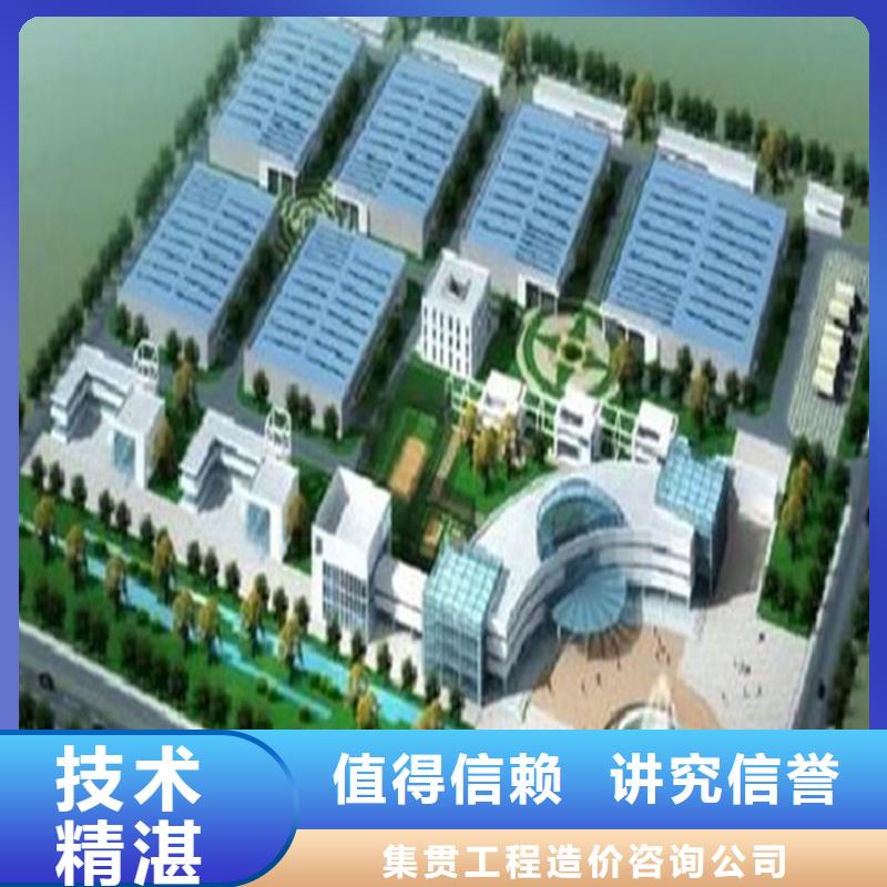 工程预算【建筑项目投资分析】正规公司