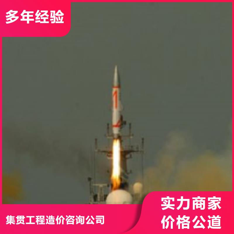 铁岭做工程预算2025已更新(今日/推荐)