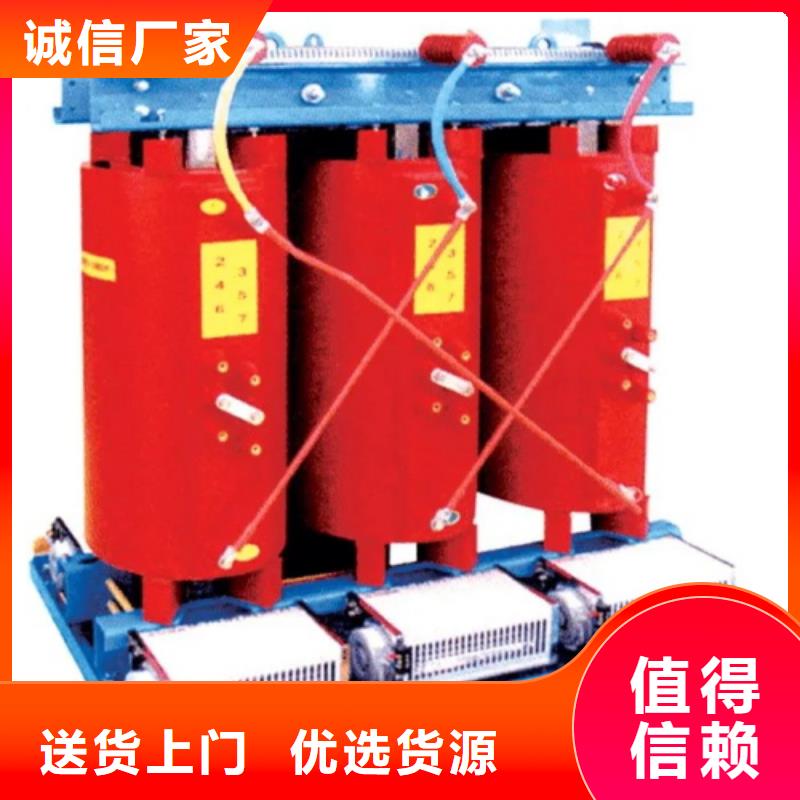 来样定制SCB18-500KVA/10KV/0.4KV干式变压器