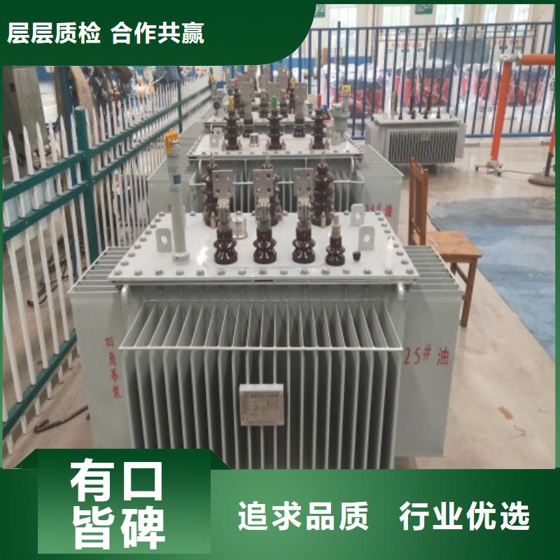 S13-500KVA/10KV/0.4KV油浸式变压器欢迎订购