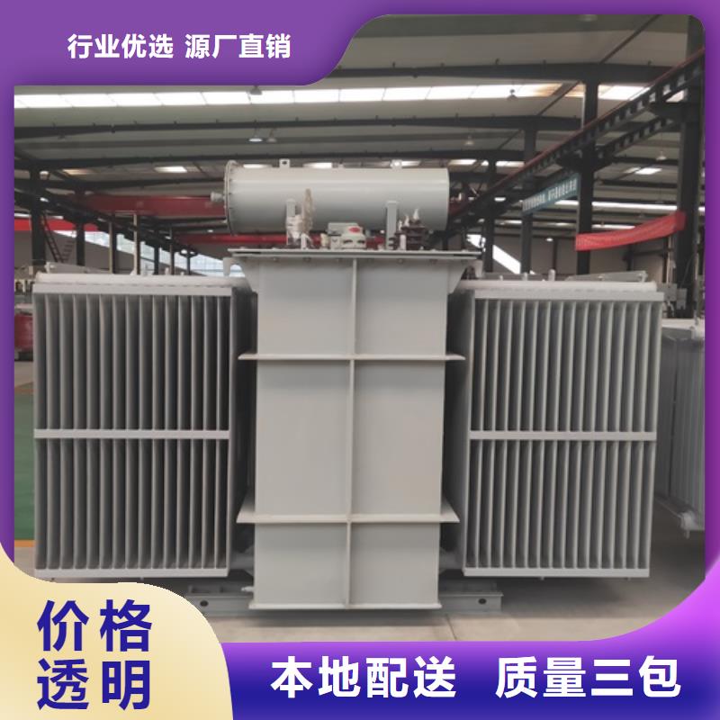 S11-200KVA/10KV/0.4KV油浸式变压器品质保证