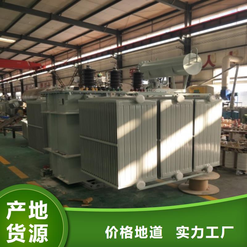 S13-50KVA/35KV/10KV/0.4KV油浸式变压器种类齐全