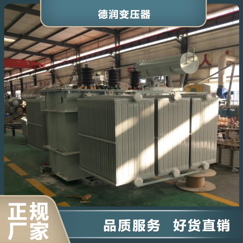 S13-500KVA/10KV/0.4KV油浸式变压器欢迎订购