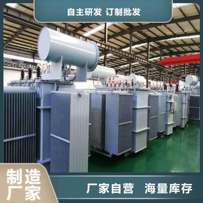 S13-500KVA/10KV/0.4KV油浸式变压器欢迎订购