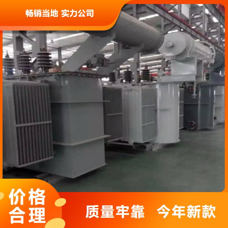 S11-50KVA/10KV/0.4KV油浸式变压器实体厂家