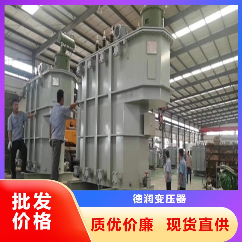 S13-500KVA/10KV/0.4KV油浸式变压器欢迎订购