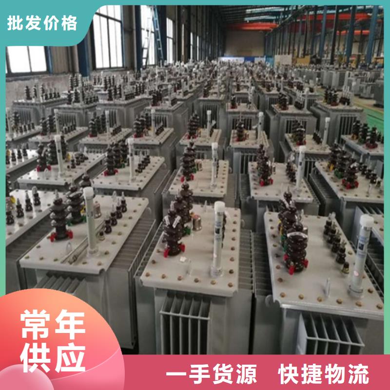 厂家S22-500KVA/35KV/10KV/0.4KV油浸式变压器