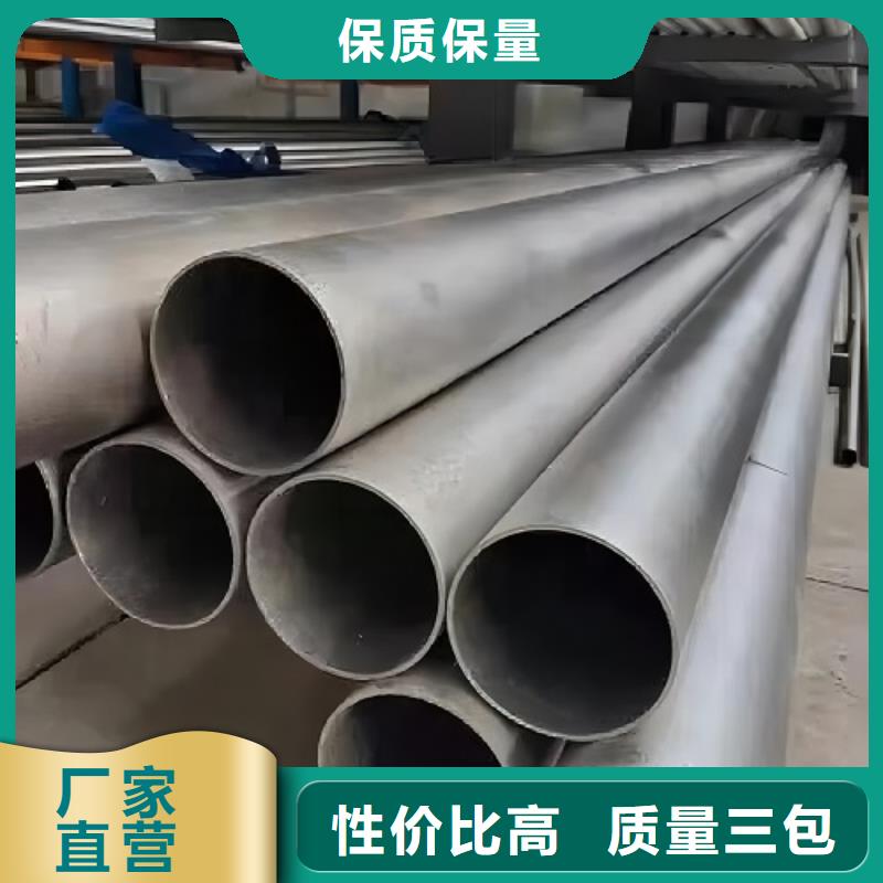 哈氏合金管【inconel625】型号齐全