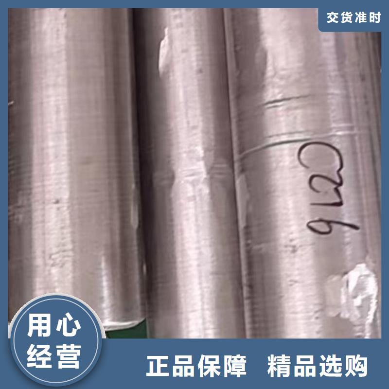 哈氏合金管_inconel600检验发货