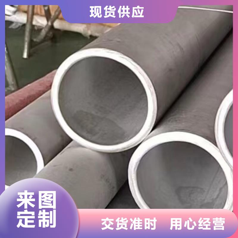 哈氏合金管【inconel625】型号齐全