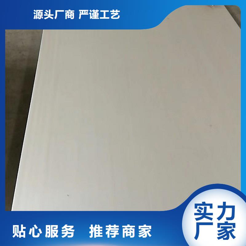 哈氏合金板inconel718卓越品质正品保障