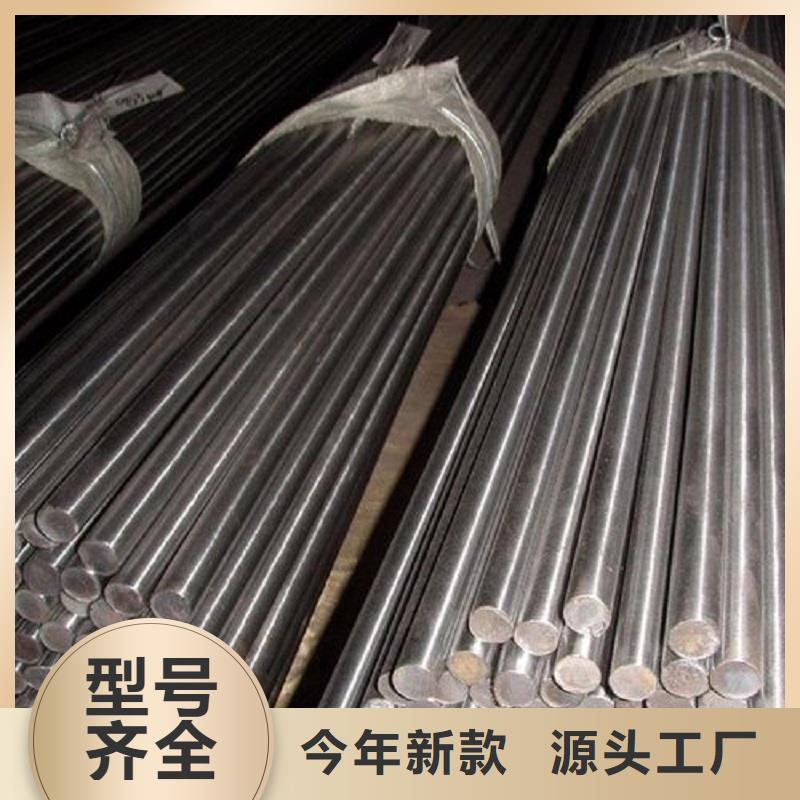 哈氏合金棒inconel625用心做品质