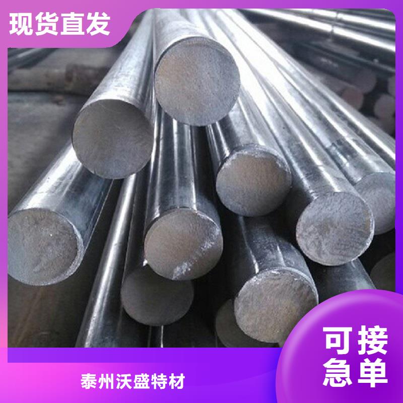 哈氏合金棒inconel600供应采购