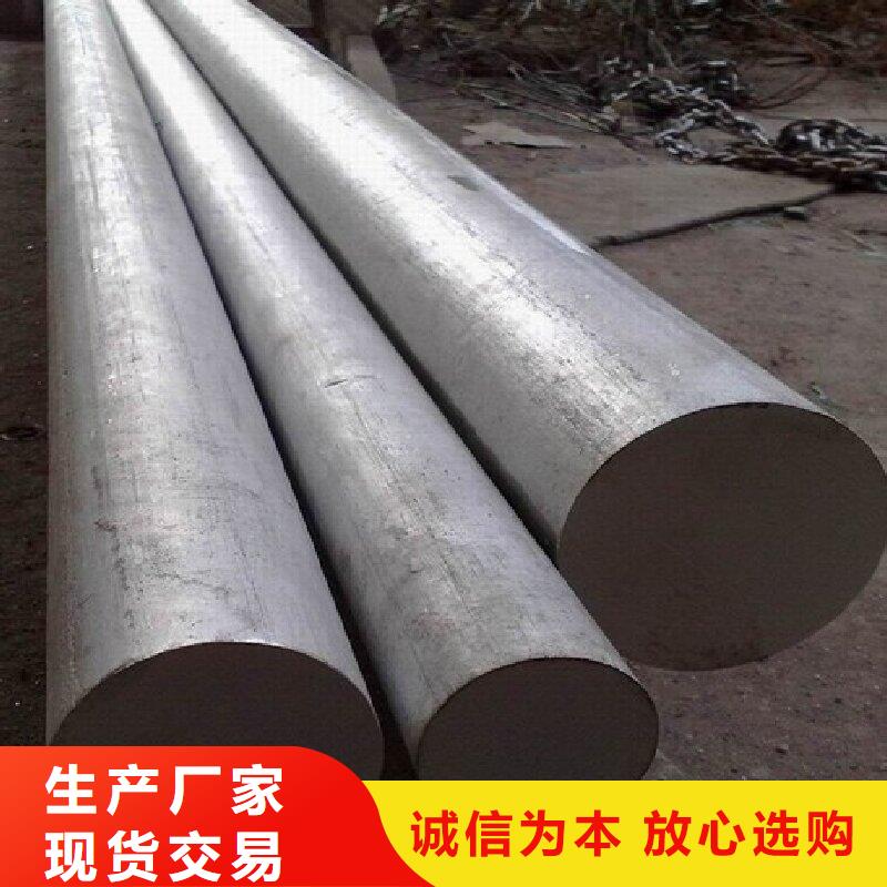 哈氏合金棒inconel625用心做品质