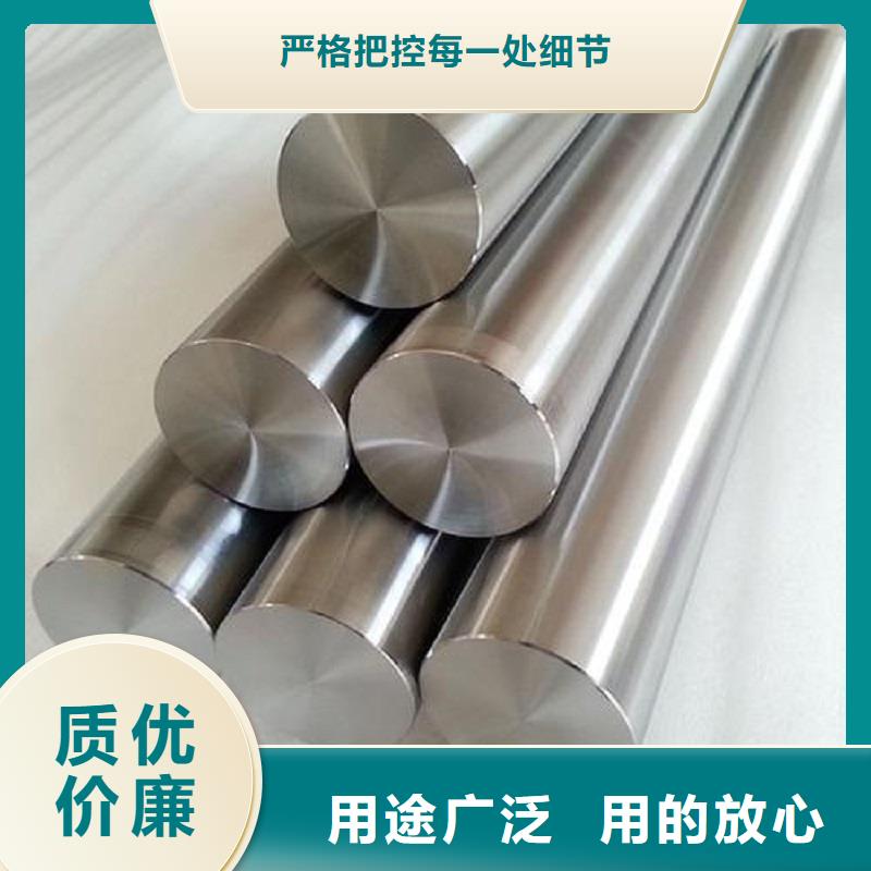 哈氏合金棒inconel625合作共赢