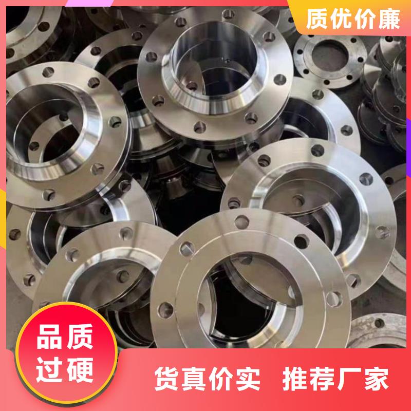 【C276法兰】inconel625不只是质量好