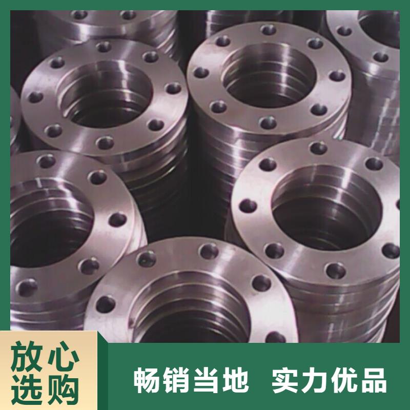 【C276法兰】inconel625不只是质量好