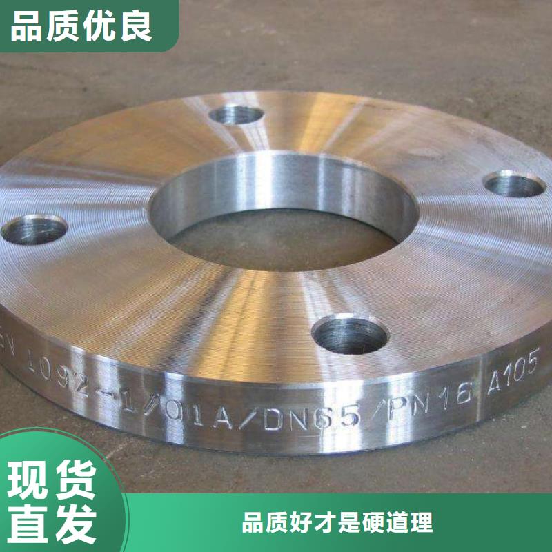 C276法兰inconel718严选材质