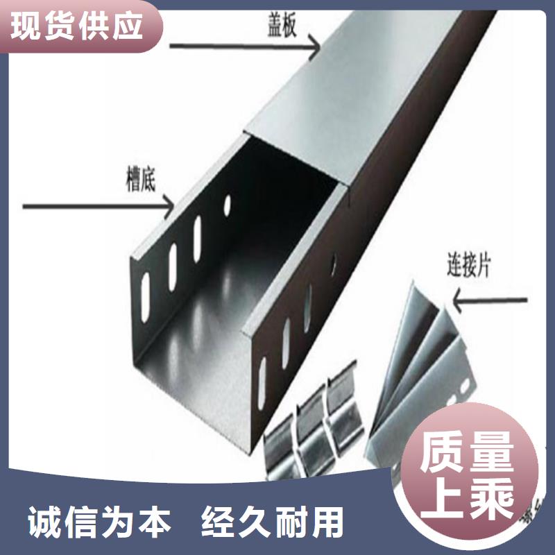 电缆桥架厂家报价坤曜桥架厂