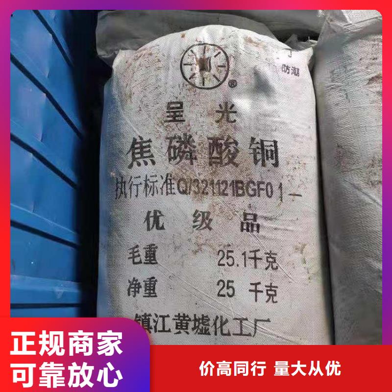 回收结块硫酸亚锡