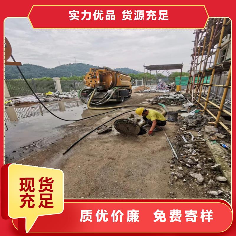 阆中市污水转运价格公道