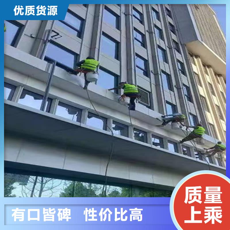 外墙清洗,害虫防治拒绝中间商